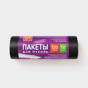 Пакеты для мусора «DOMHIT» на 120 литров, 10 шт, 420 г Пакеты для мусора «DOMHIT» на 120 литров, 10 шт, 420 г