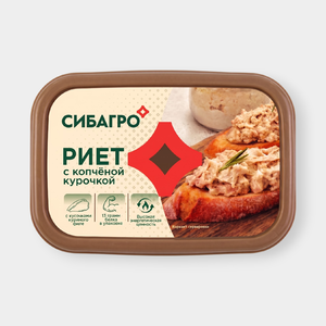 Риет «Сибагро» с кедровыми орехами, 150 г Риет «Сибагро» с кедровыми орехами, 150 г