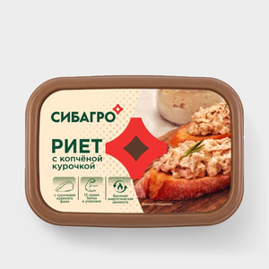 Риет «Сибагро» с копченой курочкой, 150 г