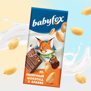 Шоколад молочный «Babyfox» с арахисом, 90 г