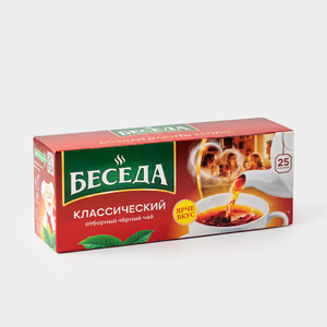 Чай черный «Беседа» Классический, 25 пакетиков, 50 г Чай черный «Беседа» Классический, 25 пакетиков, 50 г