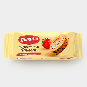 Рулет «Яшкино» бисквитный клубника со сливками, 200 г Рулет «Яшкино» бисквитный клубника со сливками, 200 г