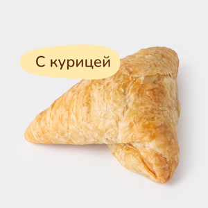 Самса По-сибирски с мясом курицы, 110 г