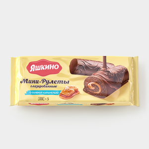 Мини-рулеты «Яшкино» глазированные с солёной карамелью, 200 г Мини-рулеты «Яшкино» глазированные с солёной карамелью, 200 г