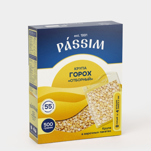 Горох колотый «PASSIM» «Отборный» варочные пакеты, 500 г Горох колотый «PASSIM» «Отборный» варочные пакеты, 500 г