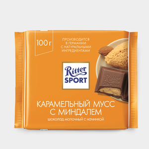 Шоколад «Ritter Sport» Карамельный мусс с миндалем, 100 г Шоколад «Ritter Sport» Карамельный мусс с миндалем, 100 г