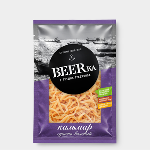 Кальмар «Beerka» сушеный, 38 г Кальмар «Beerka» сушеный, 38 г