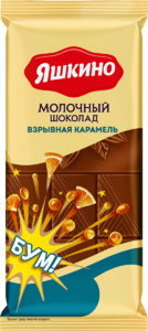Шоколад молочный «Яшкино» со взрывной карамелью, 78 г Шоколад молочный «Яшкино» со взрывной карамелью, 78 г