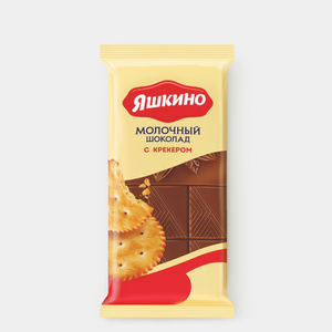 Шоколад молочный «Яшкино» с крекером, 78 г Шоколад молочный «Яшкино» с крекером, 78 г