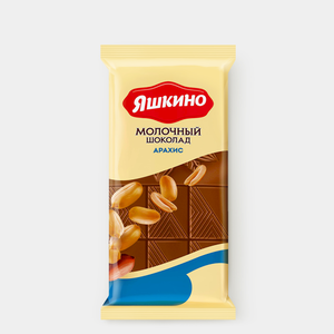 Шоколад молочный «Яшкино» с арахисом, 78 г Шоколад молочный «Яшкино» с арахисом, 78 г