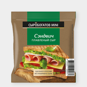 Сыр 45% «Сыробогатов mini» Сэндвич, слайсы, 112 г Сыр 45% «Сыробогатов mini» Сэндвич, слайсы, 112 г
