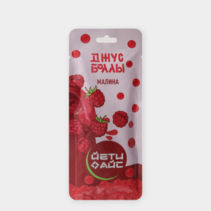 Джус боллы «ЙЕТИ АЙС» со вкусом малины, 85 г Джус боллы «ЙЕТИ АЙС» со вкусом малины, 85 г