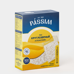 Рис круглозерный «PASSIM» Кубанский, 500 г Рис круглозерный «PASSIM» Кубанский, 500 г