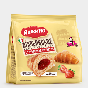 Мини-круассан «Яшкино» с клубничным джемом, 180 г Мини-круассан «Яшкино» с клубничным джемом, 180 г