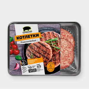 Котлетки Классические «Боровково» охлажденные, 290 г Котлетки Классические «Боровково» охлажденные, 290 г