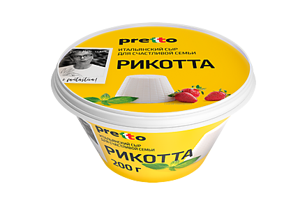 Сыр мягкий 45% «Pretto» Рикотта, 200 г