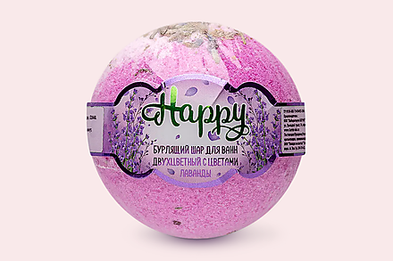 Бурлящий шар для ванн «Лаборатория Катрин» Happy с цветами лаванды, 120 г