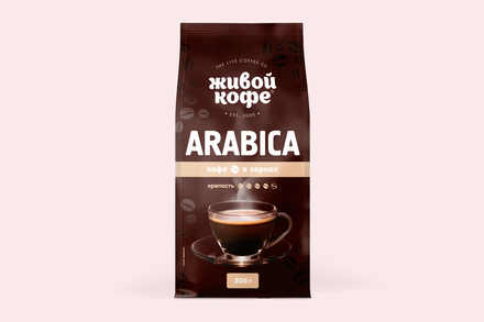 Кофе в зернах «Живой Кофе» Arabica, 200 г