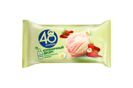 Клубничный десерт и мороженое «48 копеек», 243 г