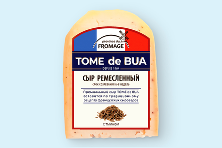 Сыр ремесленный 41% «Tome de Bua» с тмином, 190 г