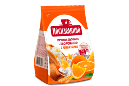 Печенье «Посиделкино» «творожное» с апельсиновыми цукатами, 250 г