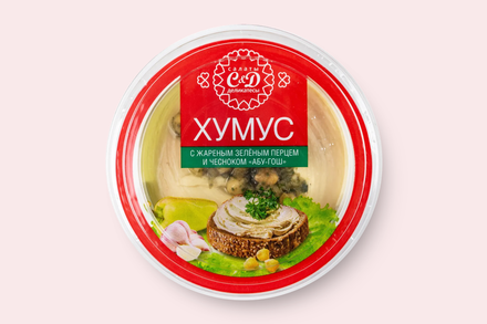Хумус «СиД» «Абу-Гош» с жареным зеленым перцем и чесноком, 200 г