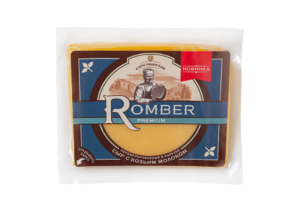 Сыр 50% «Romber Premium» с козьим молоком, 0,2 - 0,35 кг