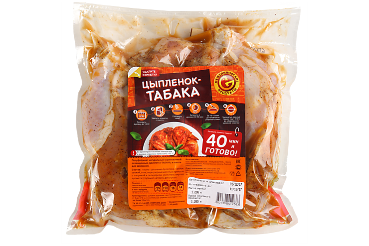 Цыпленок-табака «Межениновская птицефабрика», 0,8 - 1,9 кг