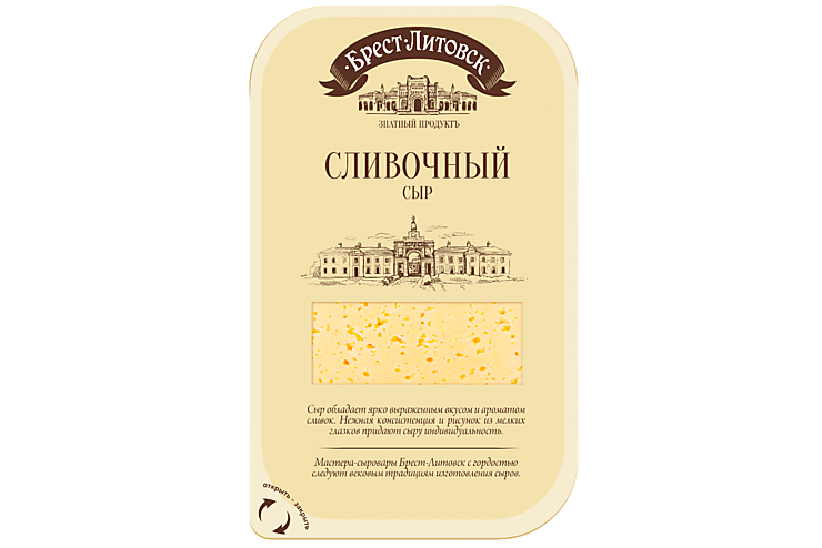 Сыр 50% «Брест-Литовск» сливочный в нарезке, 150 г