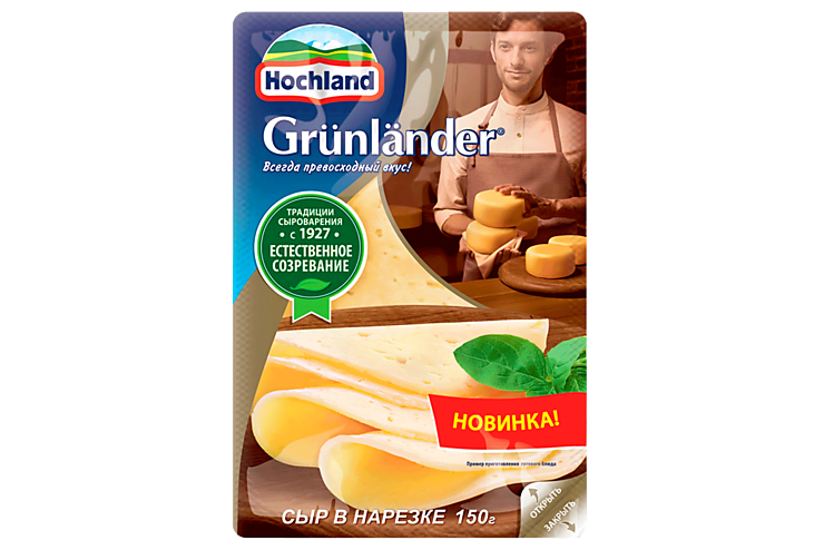 Сыр полутвердый 50% «Hochland» Грюнландер, нарезка, 150 г