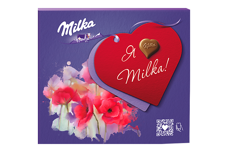 Конфеты «Milka» молочный шоколад с ореховой начинкой, 110 г