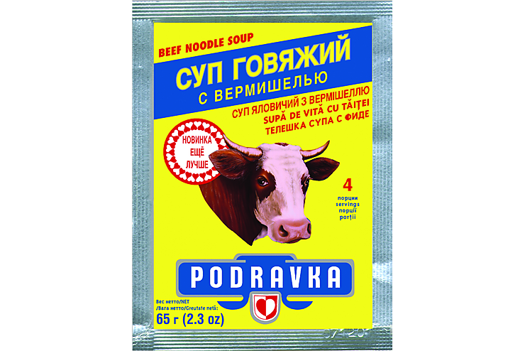 Суп говяжий «Podravka» с вермишелью, 65 г