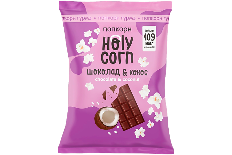 Попкорн «Holy Corn» Кокос и шоколад, 50 г