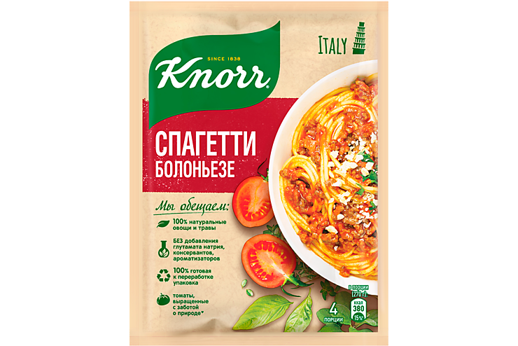 Смесь приправ «Knorr На второе» Спагетти Болоньезе, 25 г