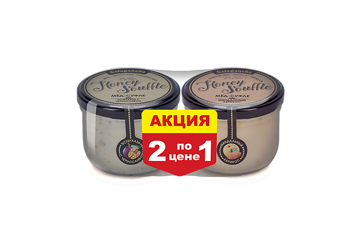 Мёд-суфле «Honey Souffle» эстерхази с черносливом и миндальный абрикос, 2 шт х, 220 г