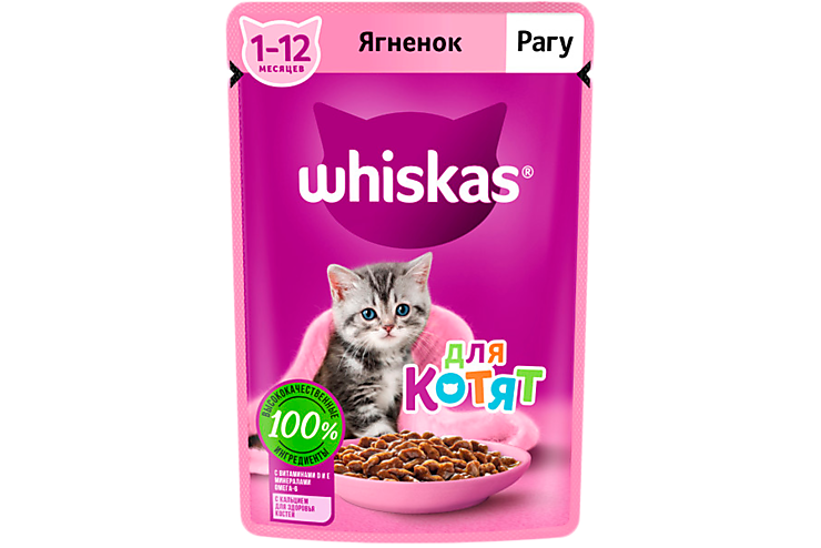 Влажный корм для котят «Whiskas» рагу с ягненком, 75 г