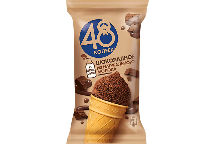 Мороженое «48 копеек» шоколадный пломбир в вафельном стаканчике, 160 мл