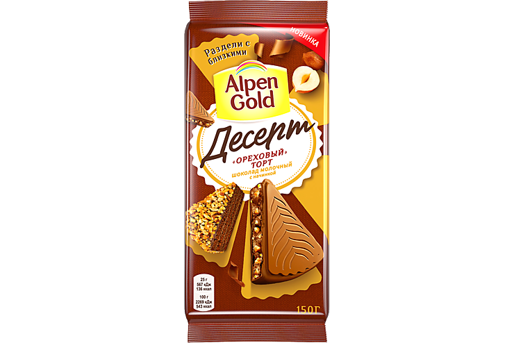 Молочный шоколад «Alpen Gold» Десерт «Ореховый торт», 150 г