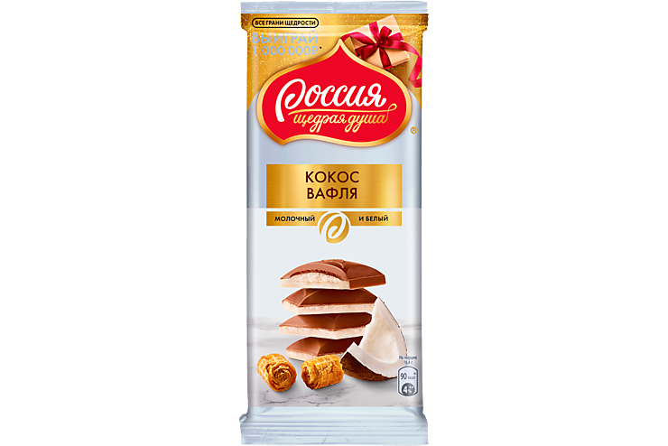 Белый и молочный шоколад «Россия щедрая душа» с кокосом и вафлей, 82 г