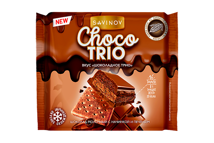 Шоколад молочный «Savinov» с печеньем и начинкой Choco trio, 60 г