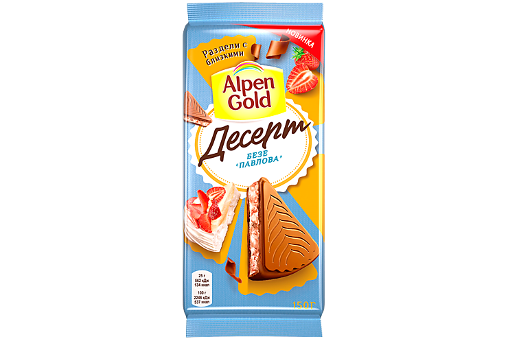 Шоколад молочный «Alpen Gold» Десерт «Безе Павлова», 150 г