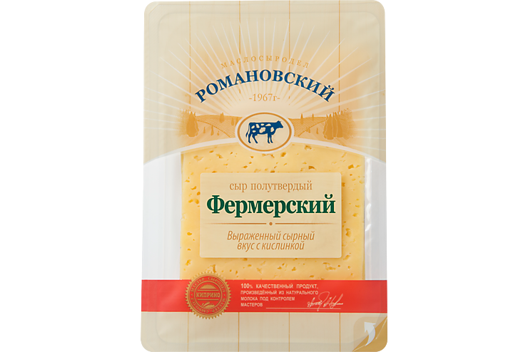 Сыр «Романовский» Фермерский, в нарезке, 125 г