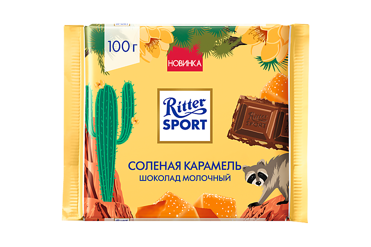 Шоколад молочный «Ritter Sport» Соленая карамель, 100 г