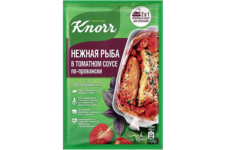 Приправа «Knorr На второе» Нежная рыба в томатном соусе, 23 г