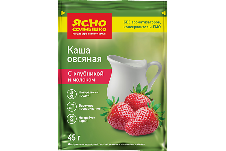 Каша овсяная «Ясно солнышко» с клубникой и молоком, 45 г – купить по ...