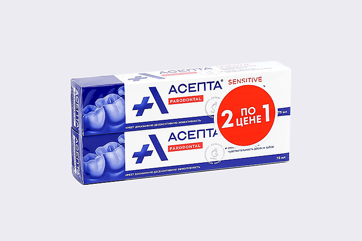 Зубная паста «Асепта» Active 2 по цене 1,, 75 г