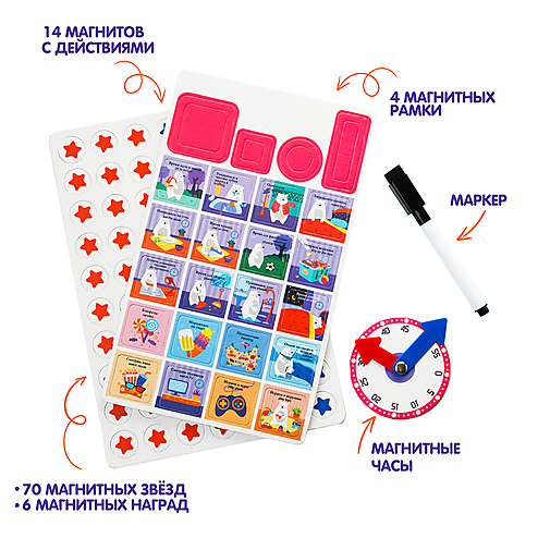 Магнитный набор «Детский календарь»
