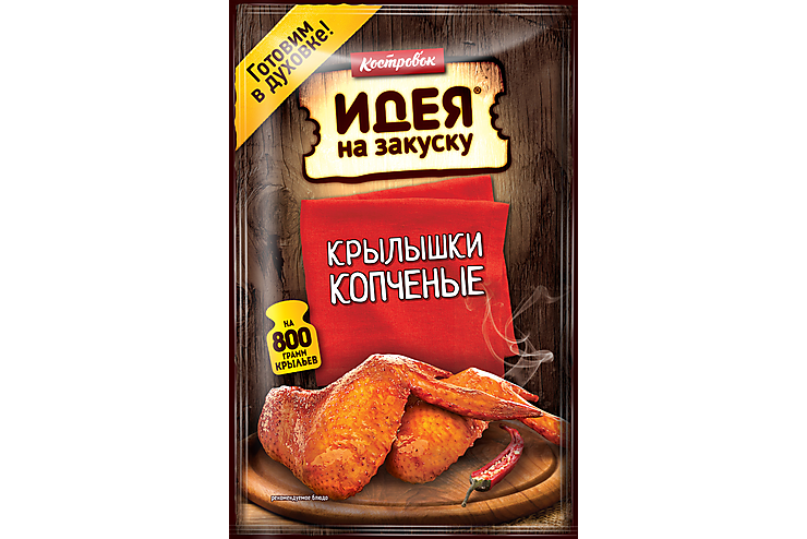 Маринад «Костровок» Крылышки копченые, 80 г – купить по приятной цене с ...