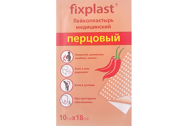 Лейкопластырь «Fixplast» перцовый 10*18см – купить по приятной цене с ...