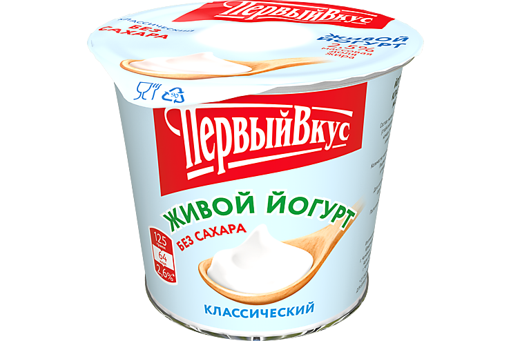 Йогурт 2.5% «Первый вкус» Классический без сахара, 125 г – купить по ...